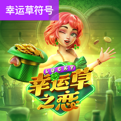 米乐m6官网app