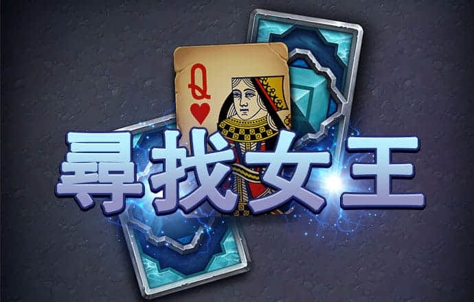 必赢棋牌在线客服
