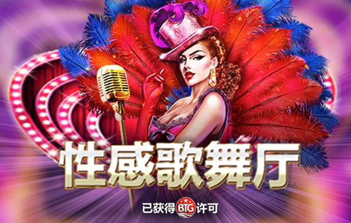 js3333线路检测中心