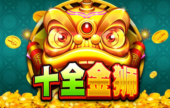 分分预测网app官网