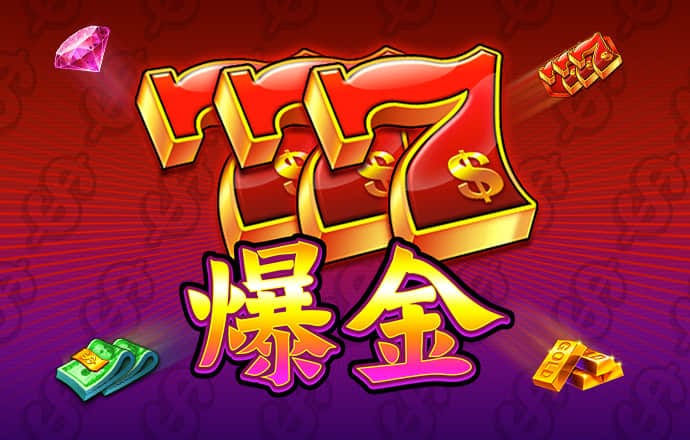 3D本垒打
